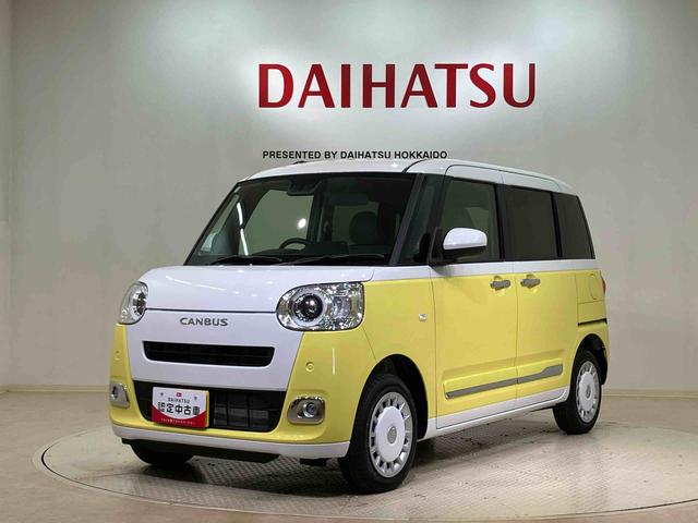 ムーヴキャンバスストライプスＧ４ＷＤ　シートヒーター　アイドリングストップ　オートマチックハイビーム　衝突防止システム　ＬＥＤヘッドランプ　レーンアシスト　スマートキー　記録簿　ワンオーナー　エアバッグ　エアコン　パワーウィンドウ（北海道）の中古車
