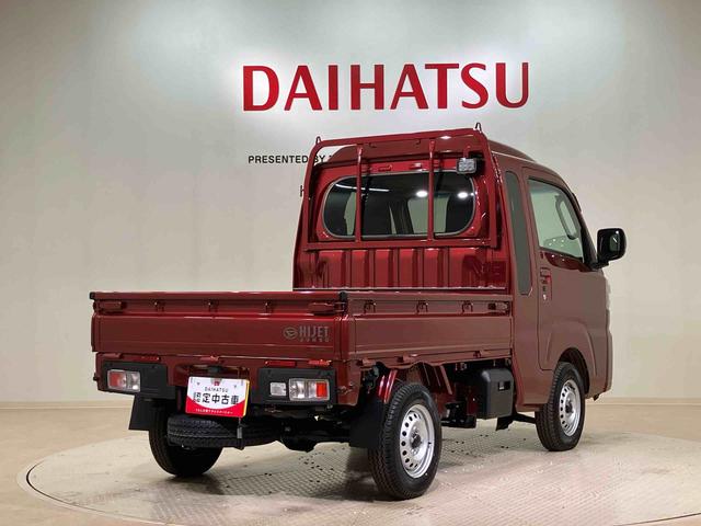 ハイゼットトラックジャンボエクストラ(北海道)の中古車