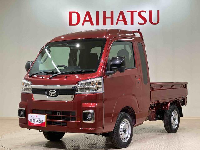 ハイゼットトラックジャンボエクストラ(北海道)の中古車