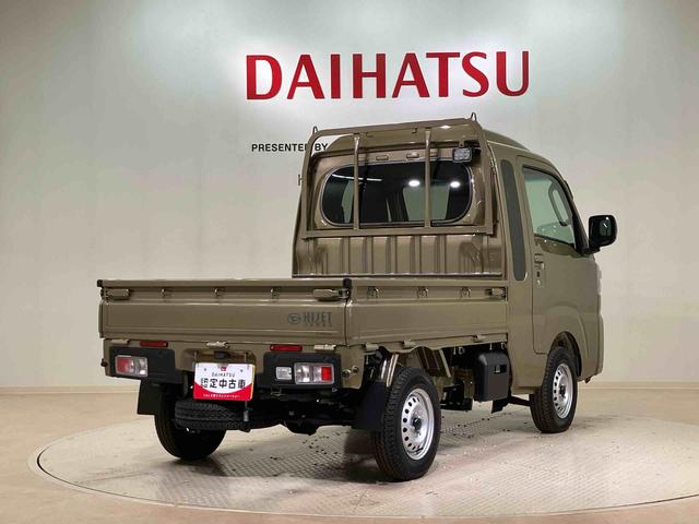 ハイゼットトラックジャンボエクストラ（北海道）の中古車