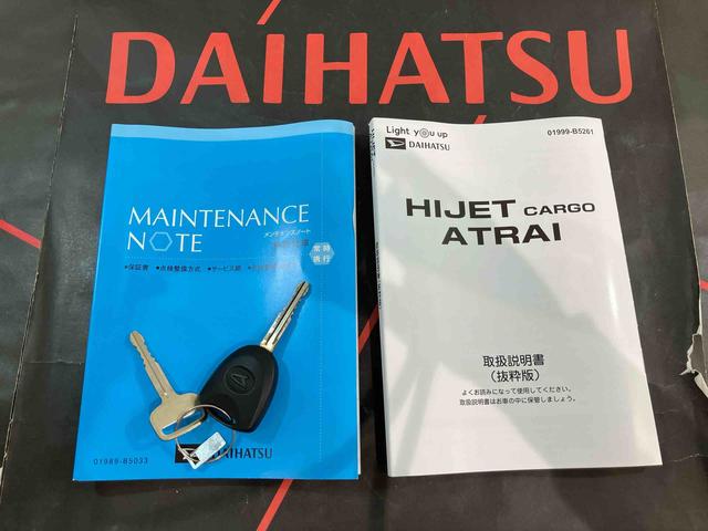 ハイゼットカーゴDX(北海道)の中古車