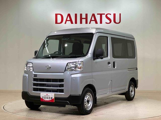 ハイゼットカーゴDX(北海道)の中古車