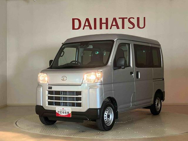 ハイゼットカーゴDX(北海道)の中古車
