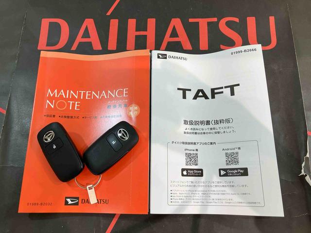タフトＧ　クロムベンチャー（北海道）の中古車