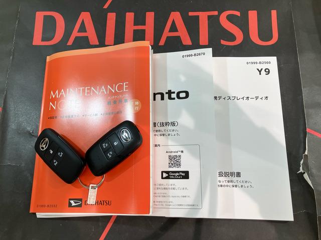 タントXリミテッド(北海道)の中古車