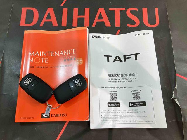 タフトＧ　クロムベンチャー（北海道）の中古車