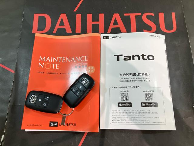 タントXリミテッド(北海道)の中古車