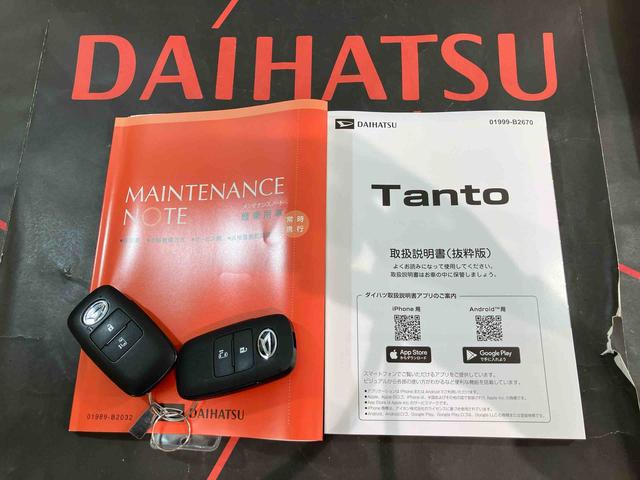 タントＸ（北海道）の中古車