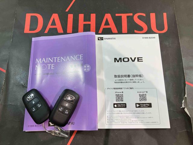 ムーヴＲＳ（北海道）の中古車