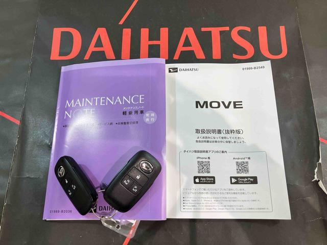 ムーヴＲＳ（北海道）の中古車