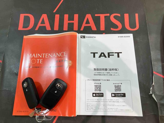 タフトGターボ(北海道)の中古車