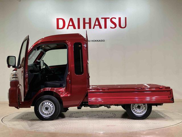 ハイゼットトラックジャンボエクストラ（北海道）の中古車