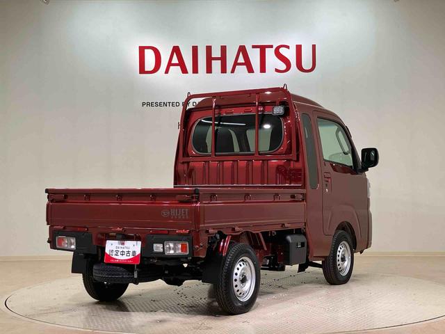 ハイゼットトラックジャンボエクストラ（北海道）の中古車