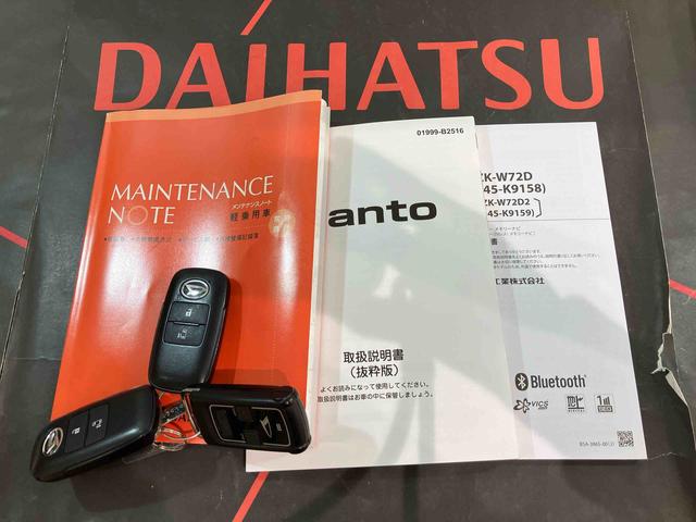 タントＸ（北海道）の中古車