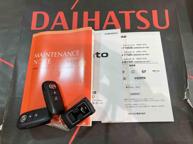 タントＸ（北海道）の中古車