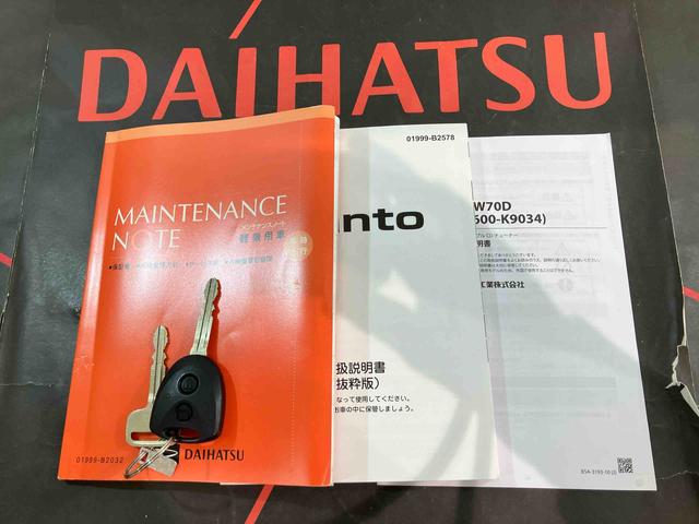 タントＬ（北海道）の中古車