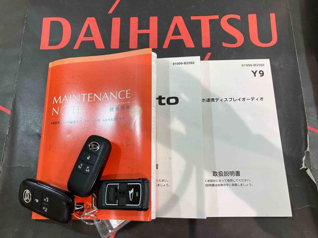 タントカスタムＲＳ（北海道）の中古車