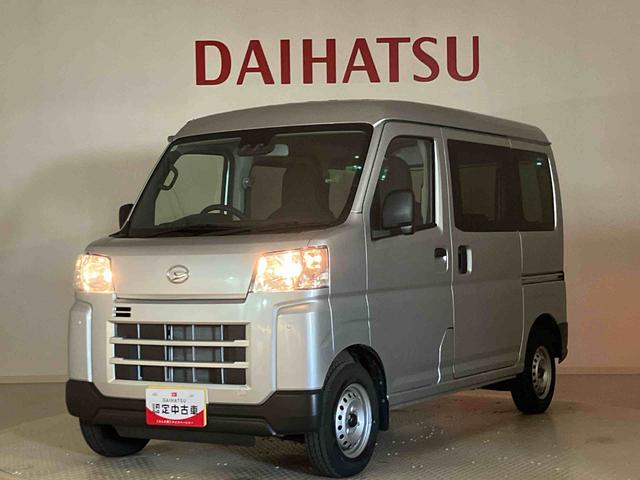 ハイゼットカーゴDX(北海道)の中古車