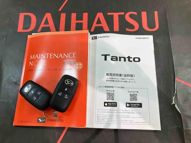 タントファンクロスリミテッド（北海道）の中古車