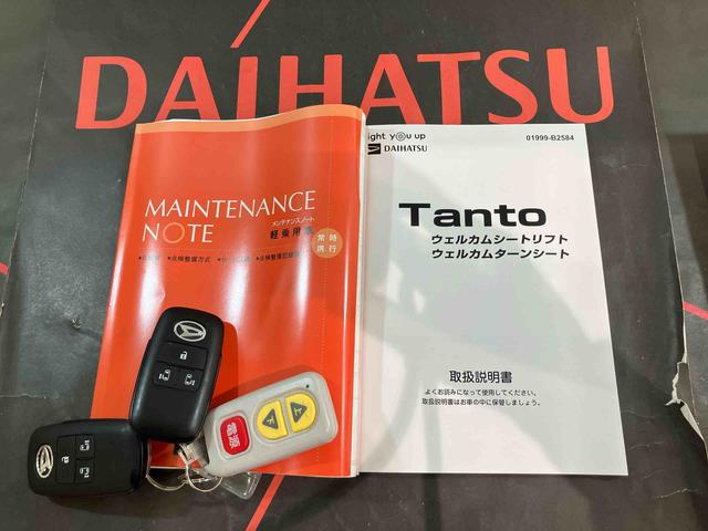 タントウェルカムシートリフトＸ（北海道）の中古車