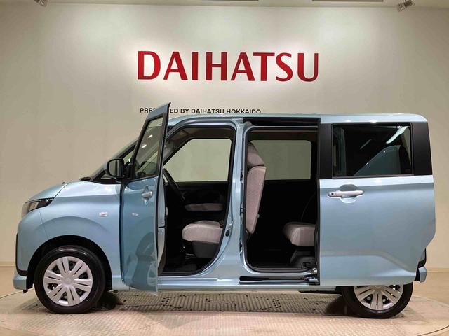 ムーヴX(北海道)の中古車