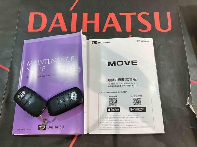 ムーヴX(北海道)の中古車