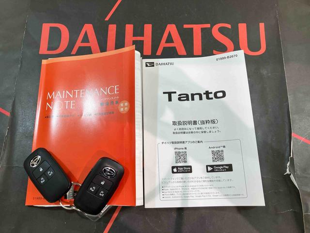 タントファンクロスターボリミテッド（北海道）の中古車