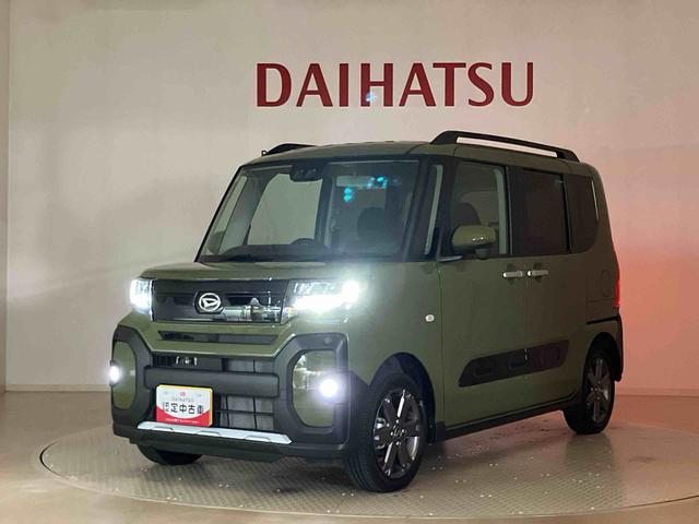 タントファンクロスターボリミテッド（北海道）の中古車