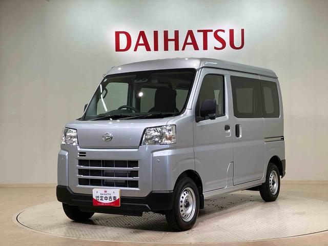 ハイゼットカーゴＤＸ（北海道）の中古車