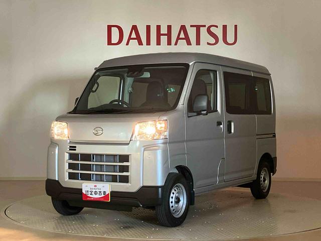ハイゼットカーゴＤＸ（北海道）の中古車