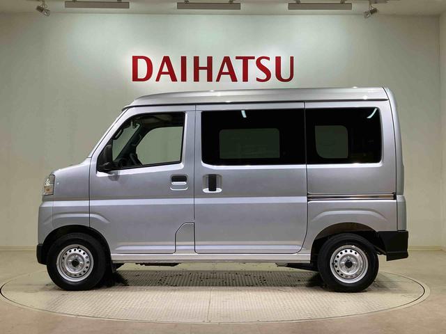 ハイゼットカーゴDXたくさん積める!使い方広がる!旅の相棒にも! 4WD アイドリングストップ オートマチックハイビーム 衝突防止システム レーンアシスト キーレスエントリー 記録簿 ワンオーナー エアバッグ エアコン(北海道)の中古車