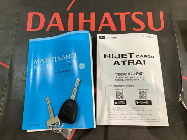ハイゼットカーゴDXたくさん積める!使い方広がる!旅の相棒にも! 4WD アイドリングストップ オートマチックハイビーム 衝突防止システム レーンアシスト キーレスエントリー 記録簿 ワンオーナー エアバッグ エアコン(北海道)の中古車