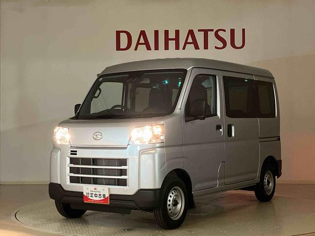 ハイゼットカーゴDXたくさん積める!使い方広がる!旅の相棒にも! 4WD アイドリングストップ オートマチックハイビーム 衝突防止システム レーンアシスト キーレスエントリー 記録簿 ワンオーナー エアバッグ エアコン(北海道)の中古車
