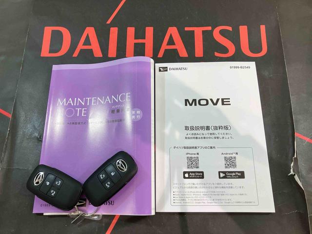 ムーヴＲＳ（北海道）の中古車