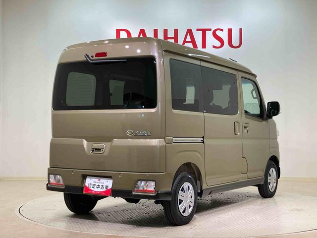 アトレーＲＳ（北海道）の中古車