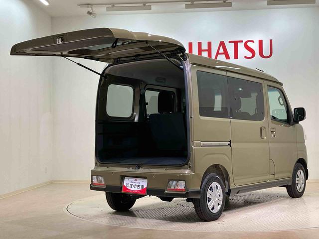 アトレーＲＳ（北海道）の中古車