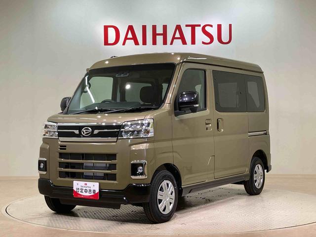 アトレーＲＳ（北海道）の中古車