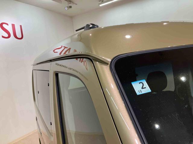 アトレーＲＳ（北海道）の中古車
