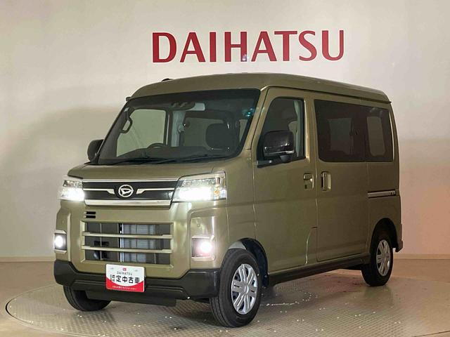 アトレーＲＳ（北海道）の中古車