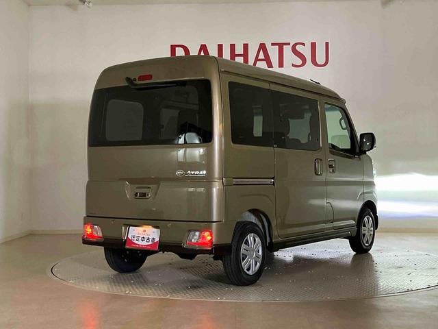 アトレーＲＳ（北海道）の中古車