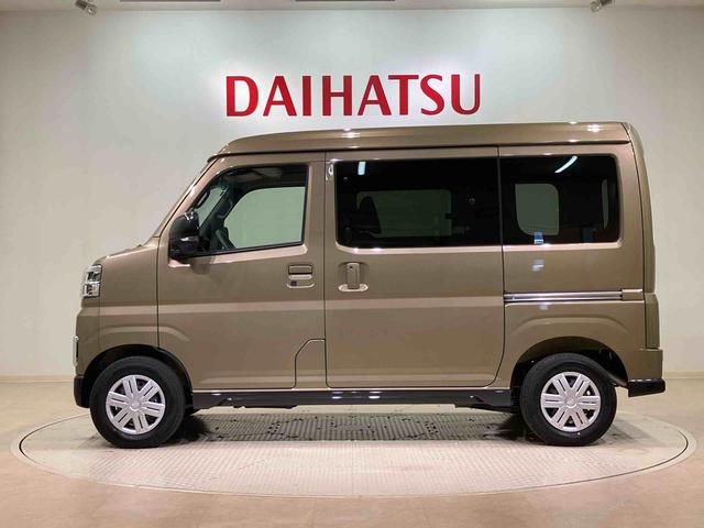 アトレーRS(北海道)の中古車