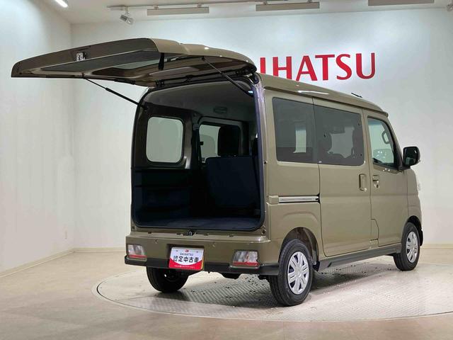 アトレーRS(北海道)の中古車