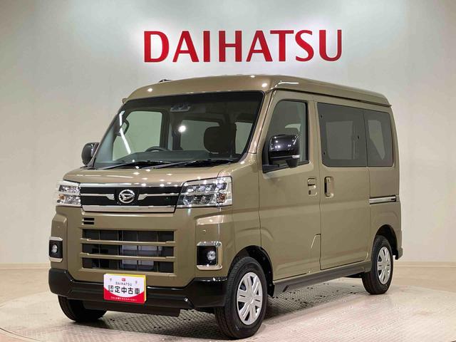 アトレーRS(北海道)の中古車