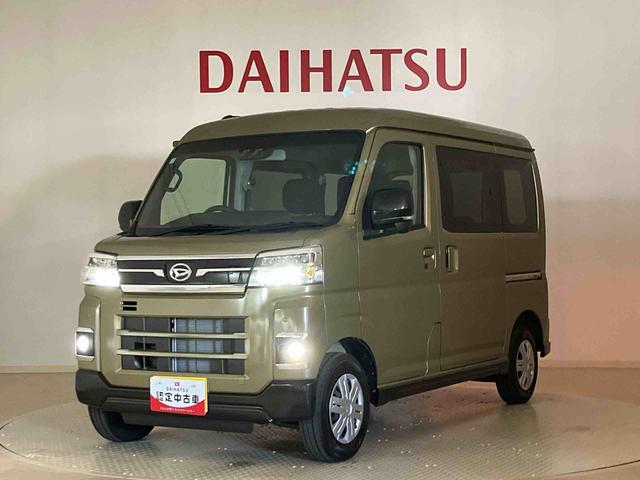 アトレーRS(北海道)の中古車