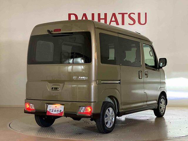 アトレーRS(北海道)の中古車