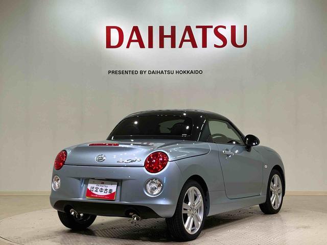 コペンセロ（北海道）の中古車