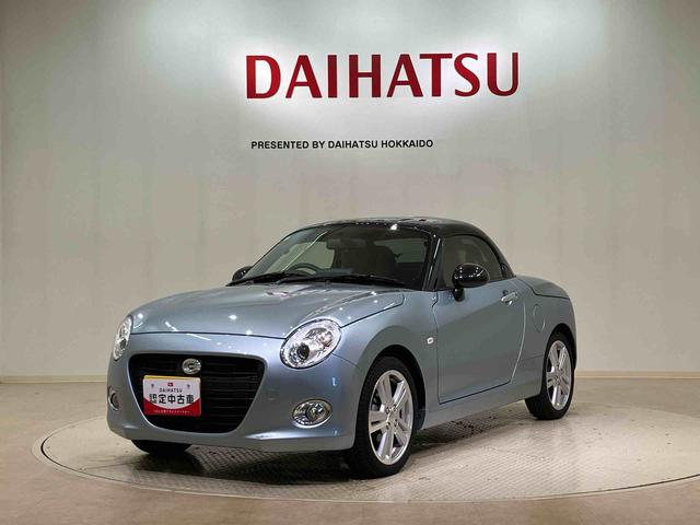 コペンセロ（北海道）の中古車