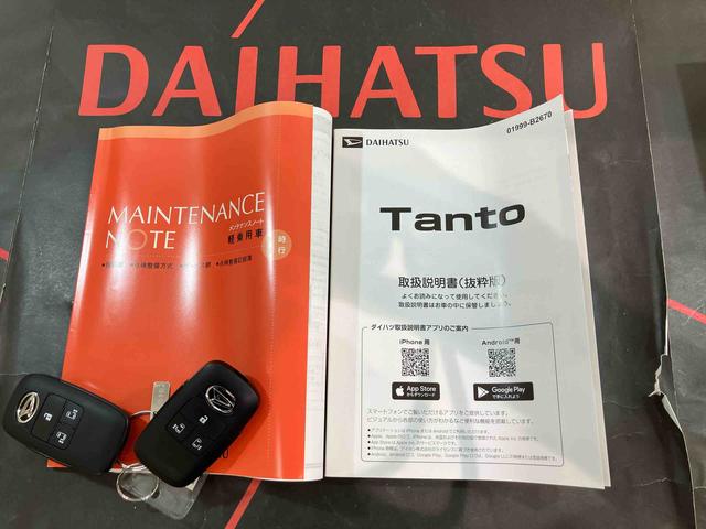タントカスタムＲＳリミテッド（北海道）の中古車