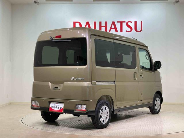 アトレーＲＳ（北海道）の中古車
