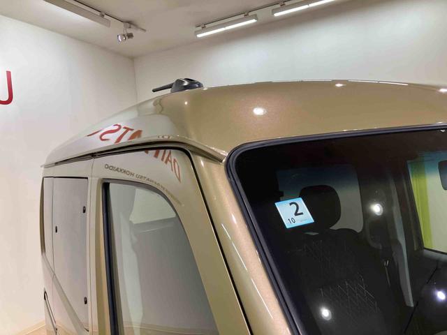 アトレーＲＳ（北海道）の中古車